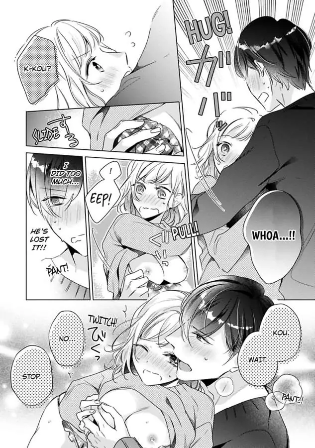 You Turn Me On Non-Stop -My Appetite for My Wife Is Incredible chapter 24 - page 23