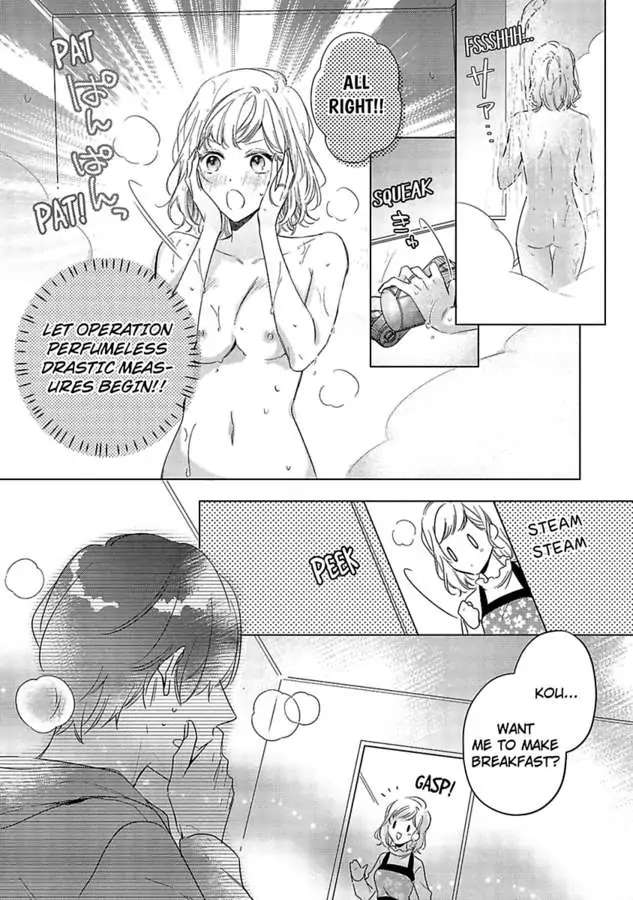 You Turn Me On Non-Stop -My Appetite for My Wife Is Incredible chapter 24 - page 4