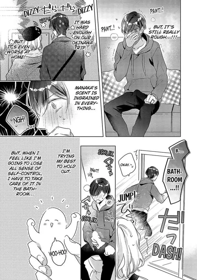 You Turn Me On Non-Stop -My Appetite for My Wife Is Incredible chapter 24 - page 8