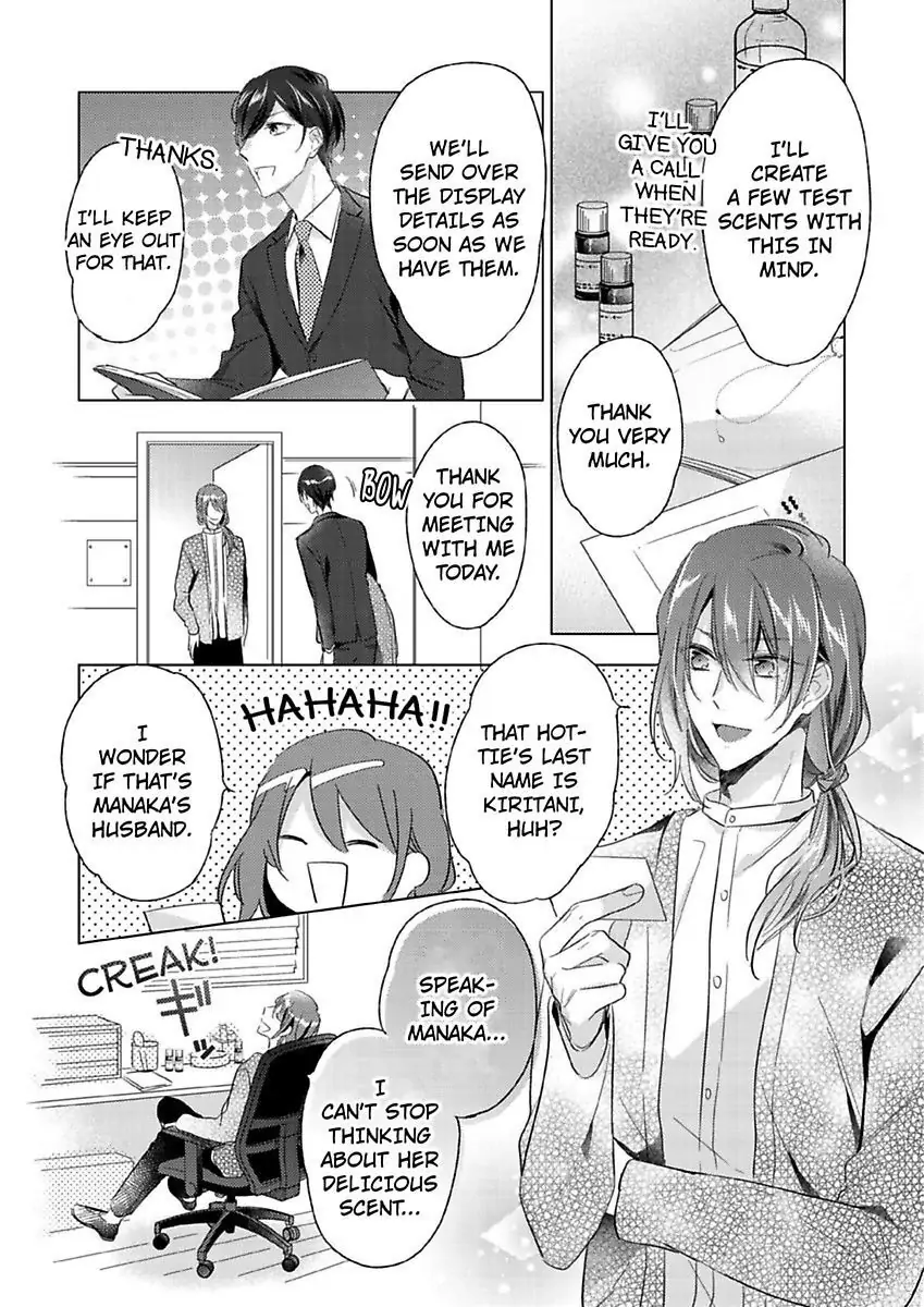 You Turn Me On Non-Stop -My Appetite for My Wife Is Incredible chapter 10 - page 14