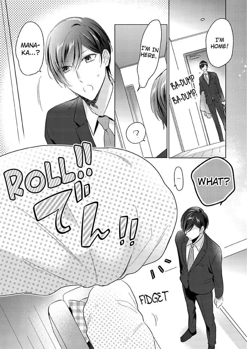You Turn Me On Non-Stop -My Appetite for My Wife Is Incredible chapter 10 - page 17