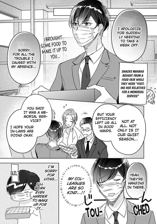 You Turn Me On Non-Stop -My Appetite for My Wife Is Incredible chapter 25 - page 21