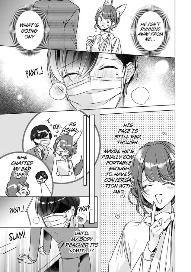 You Turn Me On Non-Stop -My Appetite for My Wife Is Incredible chapter 25 - page 23
