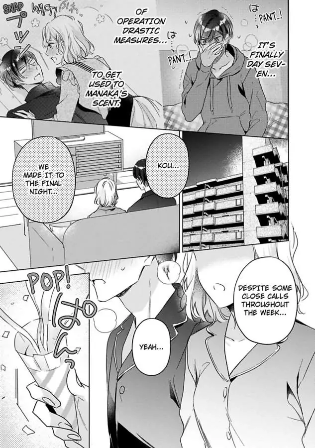 You Turn Me On Non-Stop -My Appetite for My Wife Is Incredible chapter 25 - page 3