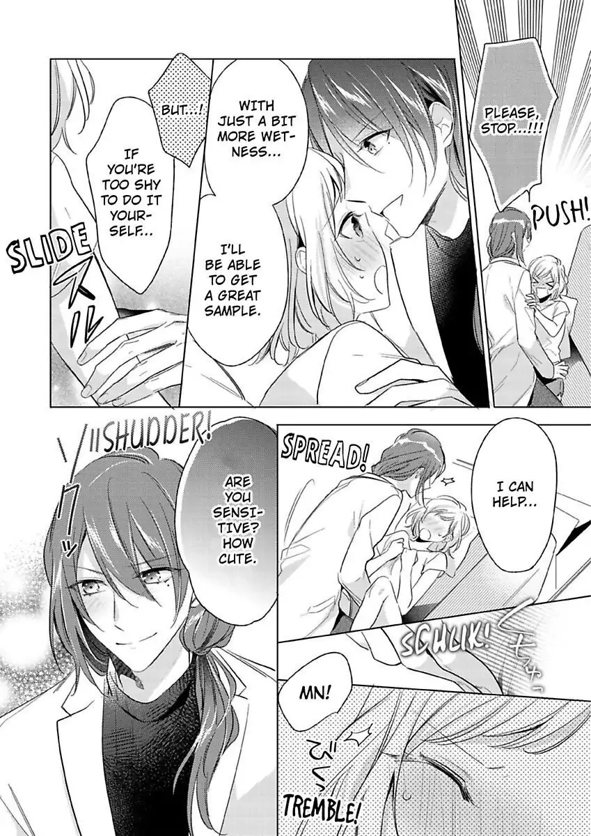 You Turn Me On Non-Stop -My Appetite for My Wife Is Incredible chapter 11 - page 16