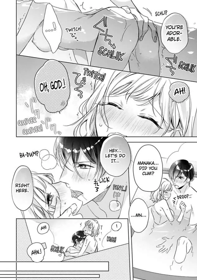 You Turn Me On Non-Stop -My Appetite for My Wife Is Incredible chapter 26 - page 12