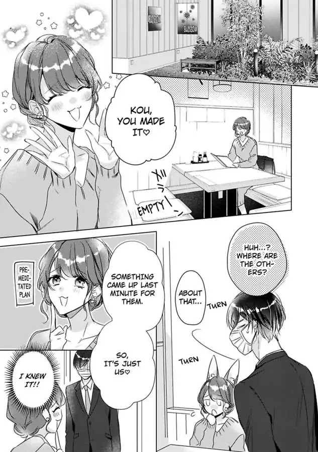 You Turn Me On Non-Stop -My Appetite for My Wife Is Incredible chapter 26 - page 13