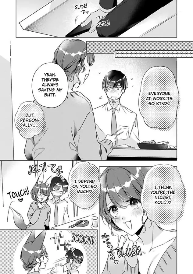 You Turn Me On Non-Stop -My Appetite for My Wife Is Incredible chapter 26 - page 15