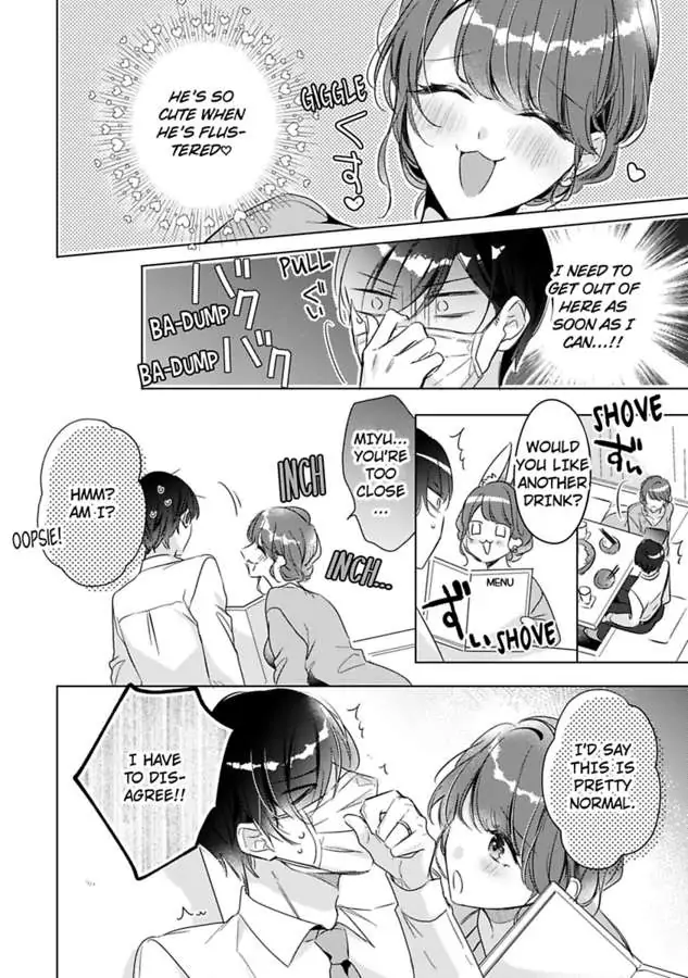 You Turn Me On Non-Stop -My Appetite for My Wife Is Incredible chapter 26 - page 16