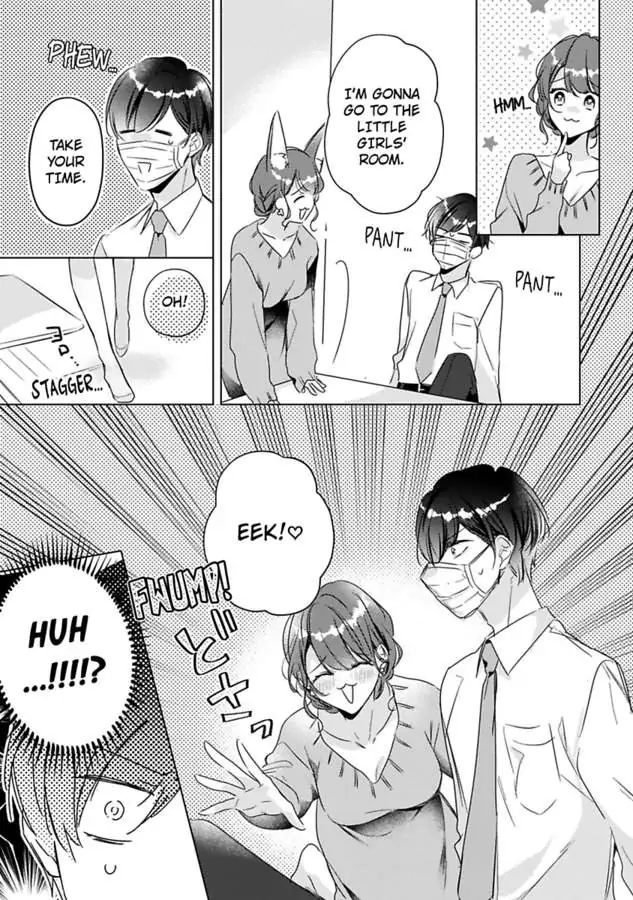 You Turn Me On Non-Stop -My Appetite for My Wife Is Incredible chapter 26 - page 17