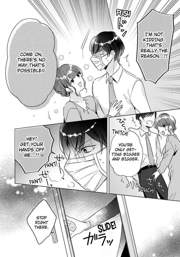 You Turn Me On Non-Stop -My Appetite for My Wife Is Incredible chapter 26 - page 22