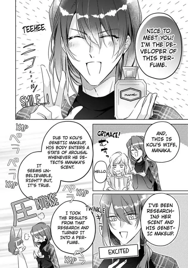 You Turn Me On Non-Stop -My Appetite for My Wife Is Incredible chapter 26 - page 24