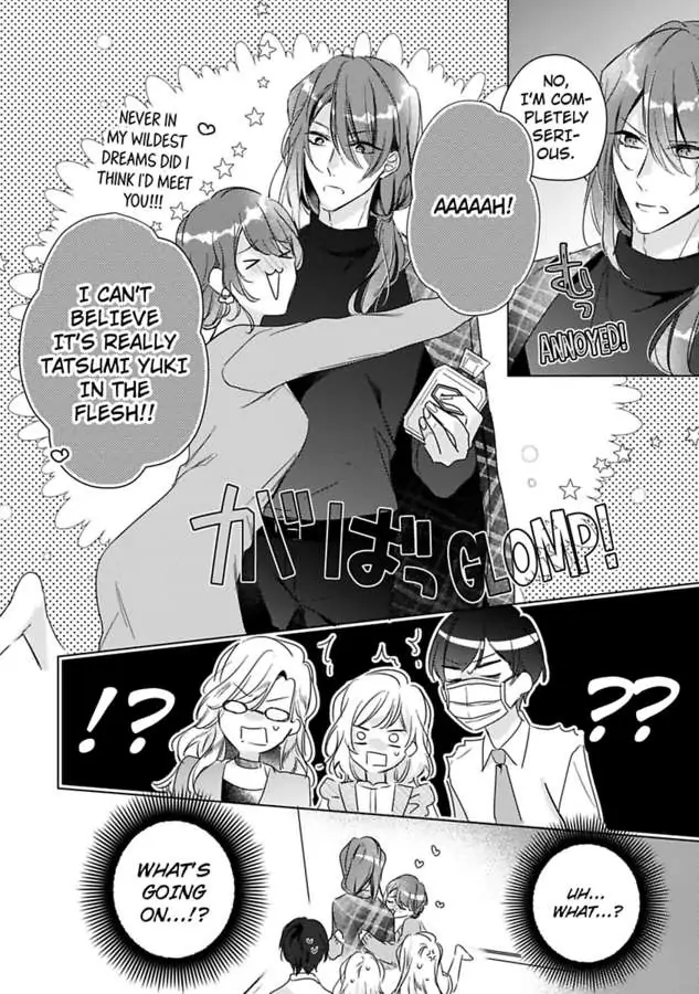 You Turn Me On Non-Stop -My Appetite for My Wife Is Incredible chapter 26 - page 26