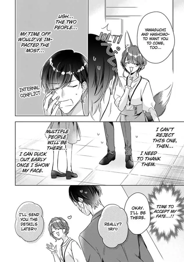 You Turn Me On Non-Stop -My Appetite for My Wife Is Incredible chapter 26 - page 4