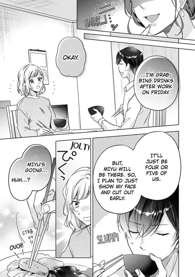 You Turn Me On Non-Stop -My Appetite for My Wife Is Incredible chapter 26 - page 5