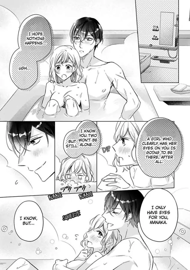 You Turn Me On Non-Stop -My Appetite for My Wife Is Incredible chapter 26 - page 7
