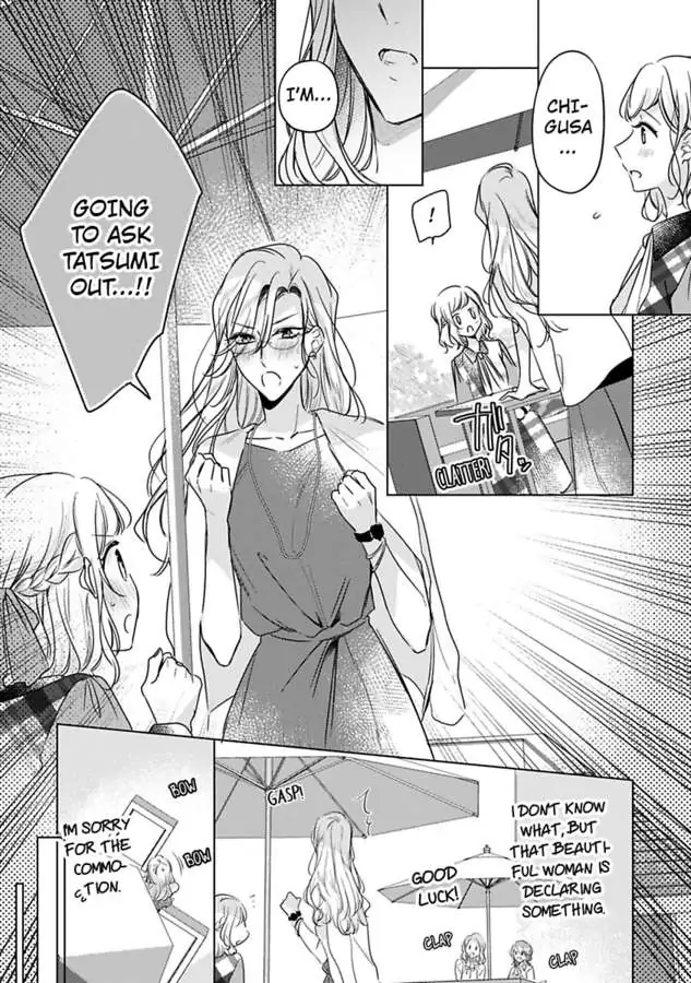 You Turn Me On Non-Stop -My Appetite for My Wife Is Incredible chapter 28 - page 10