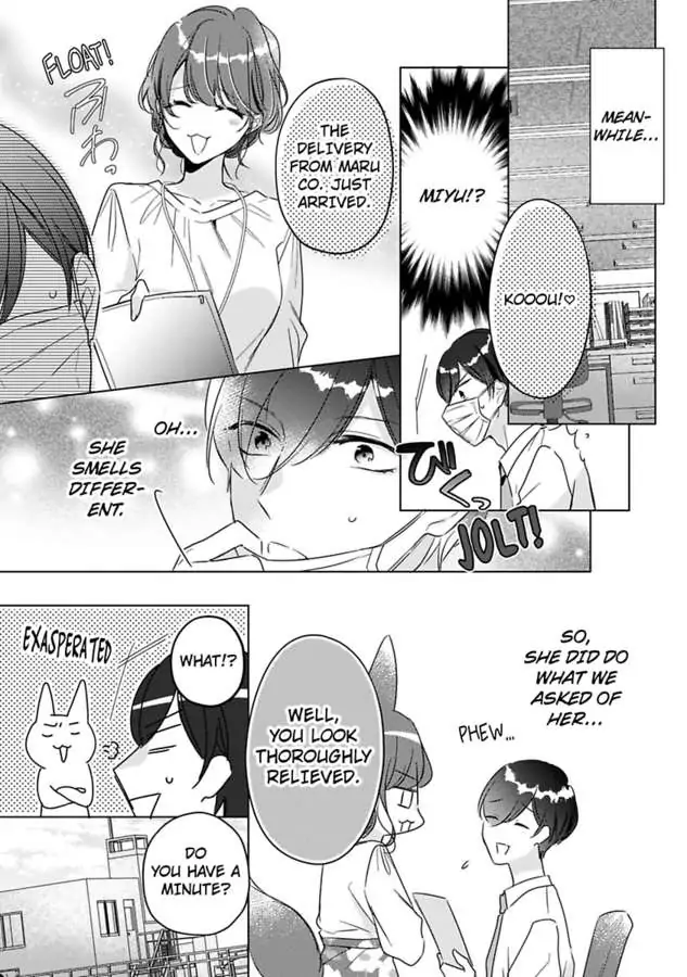 You Turn Me On Non-Stop -My Appetite for My Wife Is Incredible chapter 28 - page 11