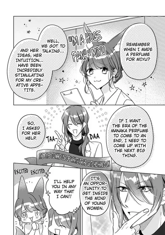 You Turn Me On Non-Stop -My Appetite for My Wife Is Incredible chapter 28 - page 24