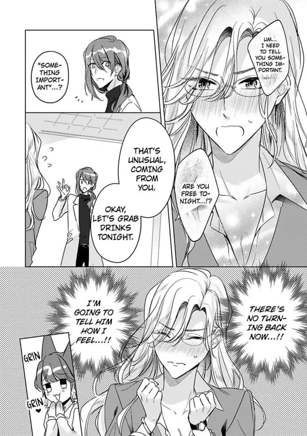 You Turn Me On Non-Stop -My Appetite for My Wife Is Incredible chapter 28 - page 26