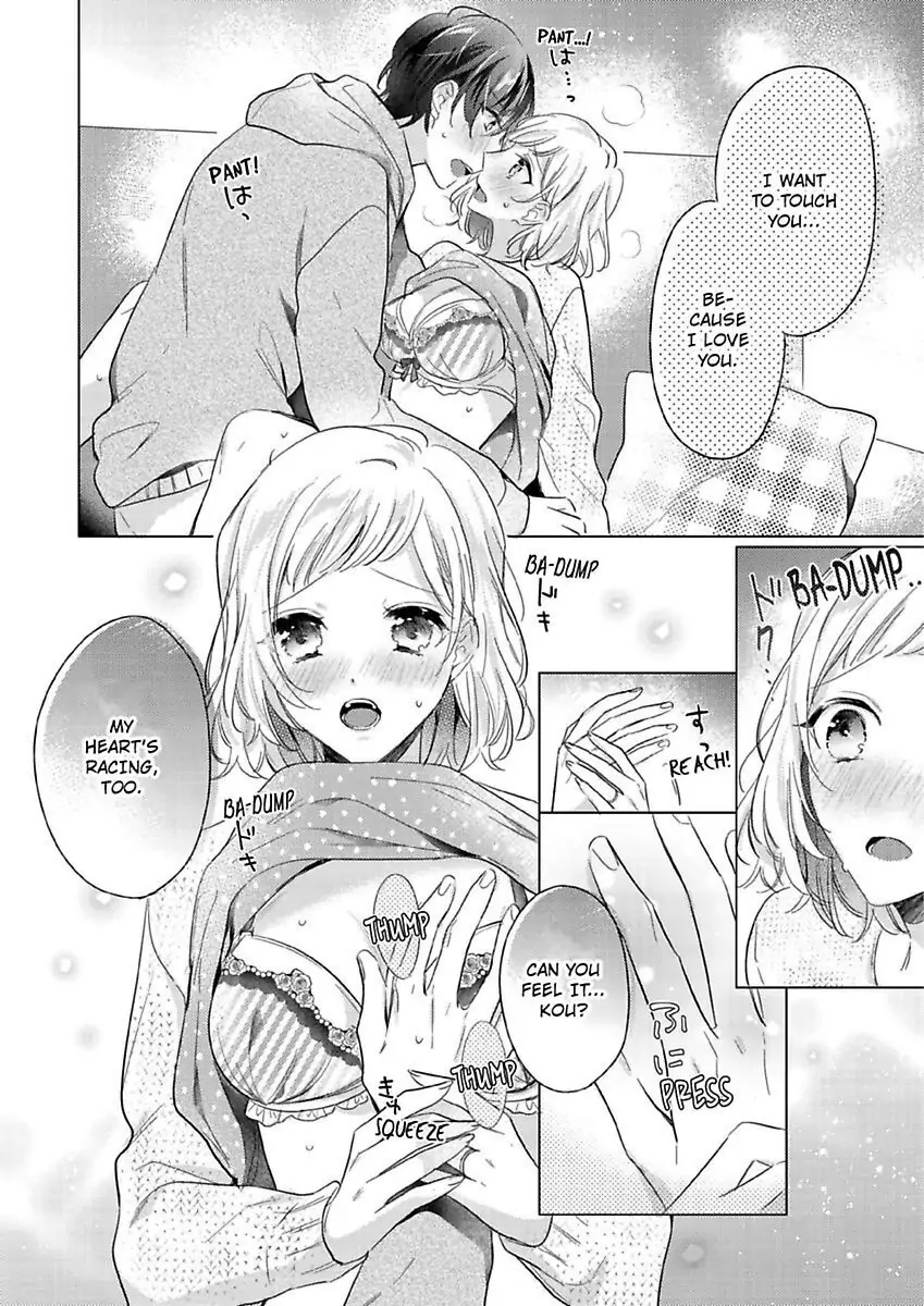 You Turn Me On Non-Stop -My Appetite for My Wife Is Incredible chapter 14 - page 14