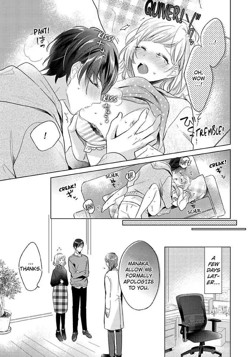 You Turn Me On Non-Stop -My Appetite for My Wife Is Incredible chapter 14 - page 15