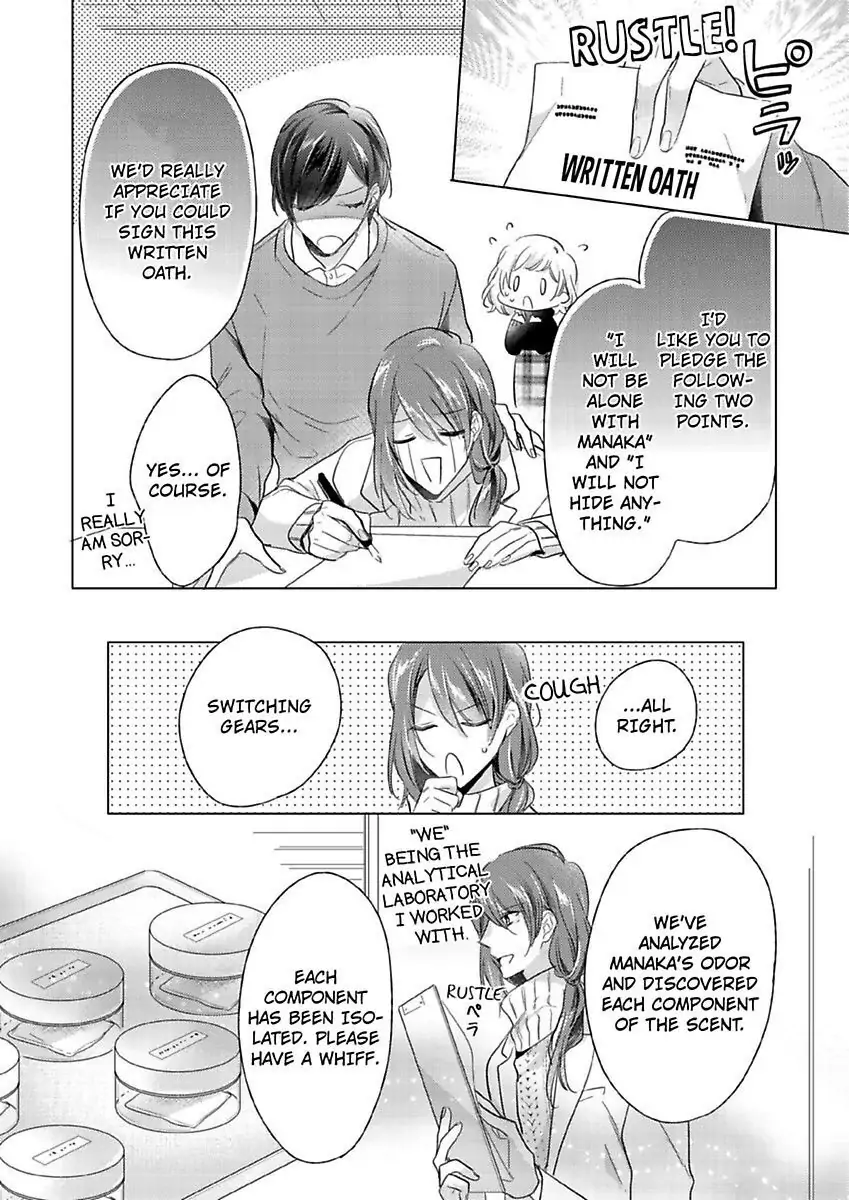You Turn Me On Non-Stop -My Appetite for My Wife Is Incredible chapter 14 - page 16