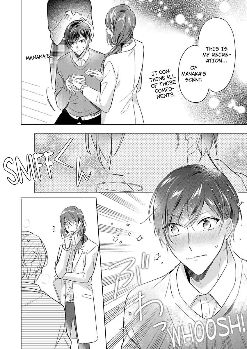You Turn Me On Non-Stop -My Appetite for My Wife Is Incredible chapter 14 - page 18