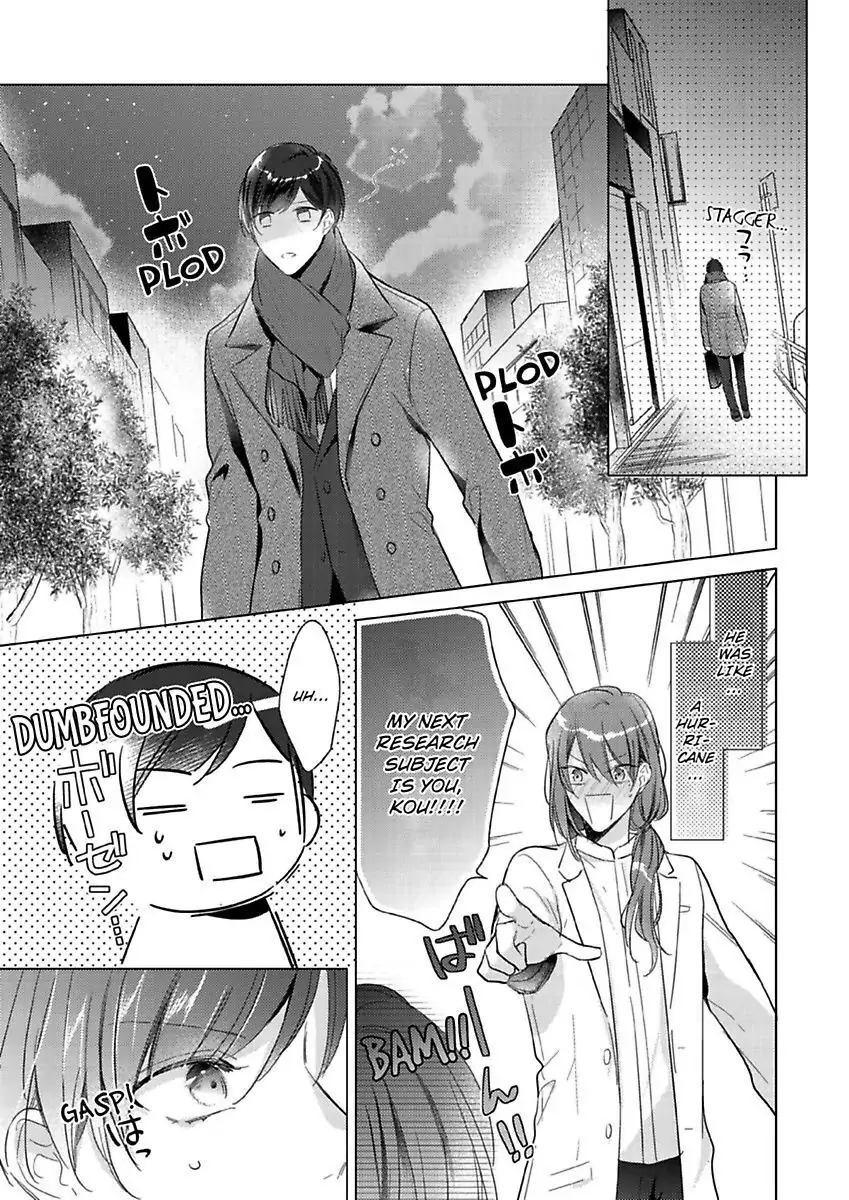You Turn Me On Non-Stop -My Appetite for My Wife Is Incredible chapter 14 - page 3
