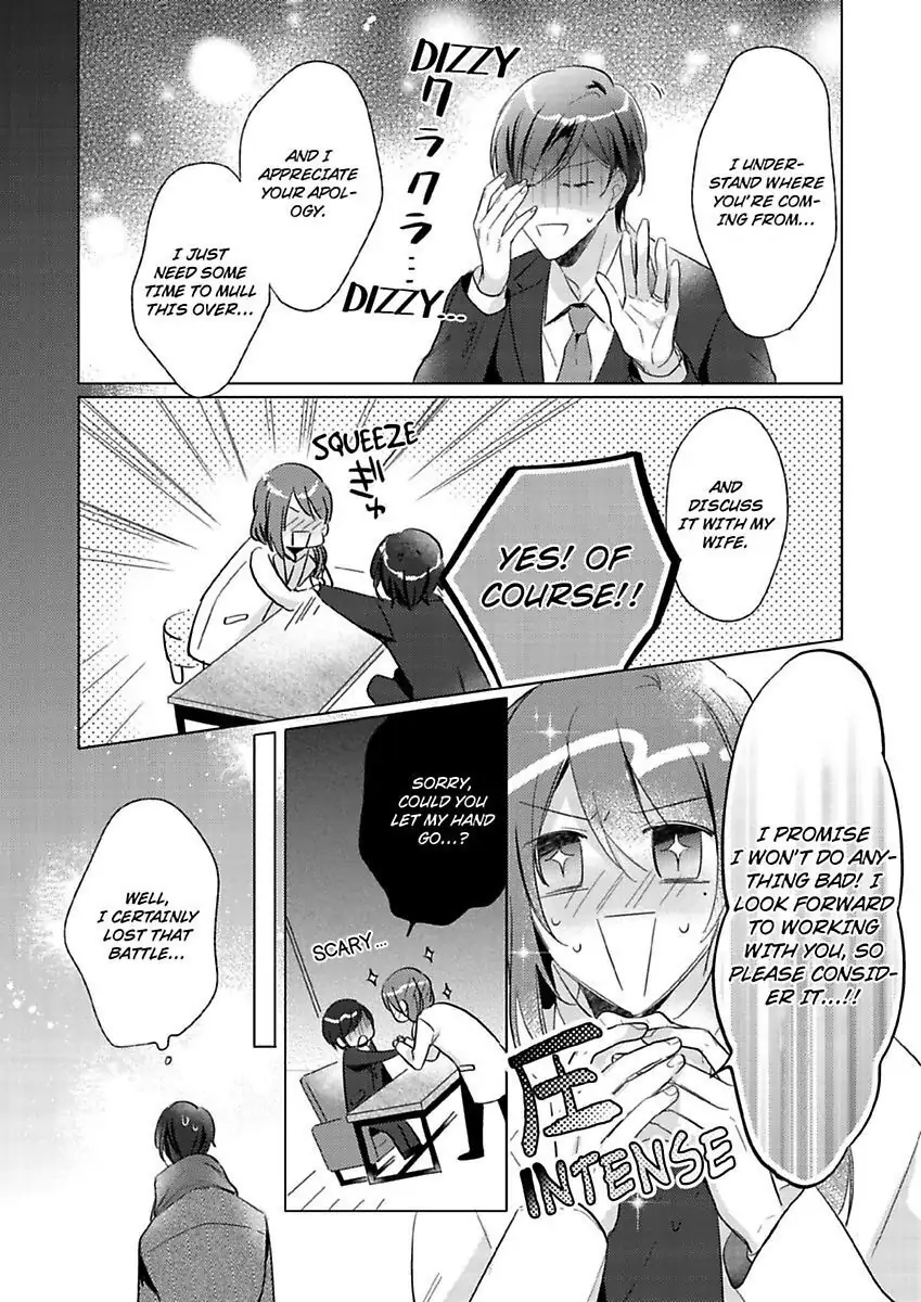 You Turn Me On Non-Stop -My Appetite for My Wife Is Incredible chapter 14 - page 4