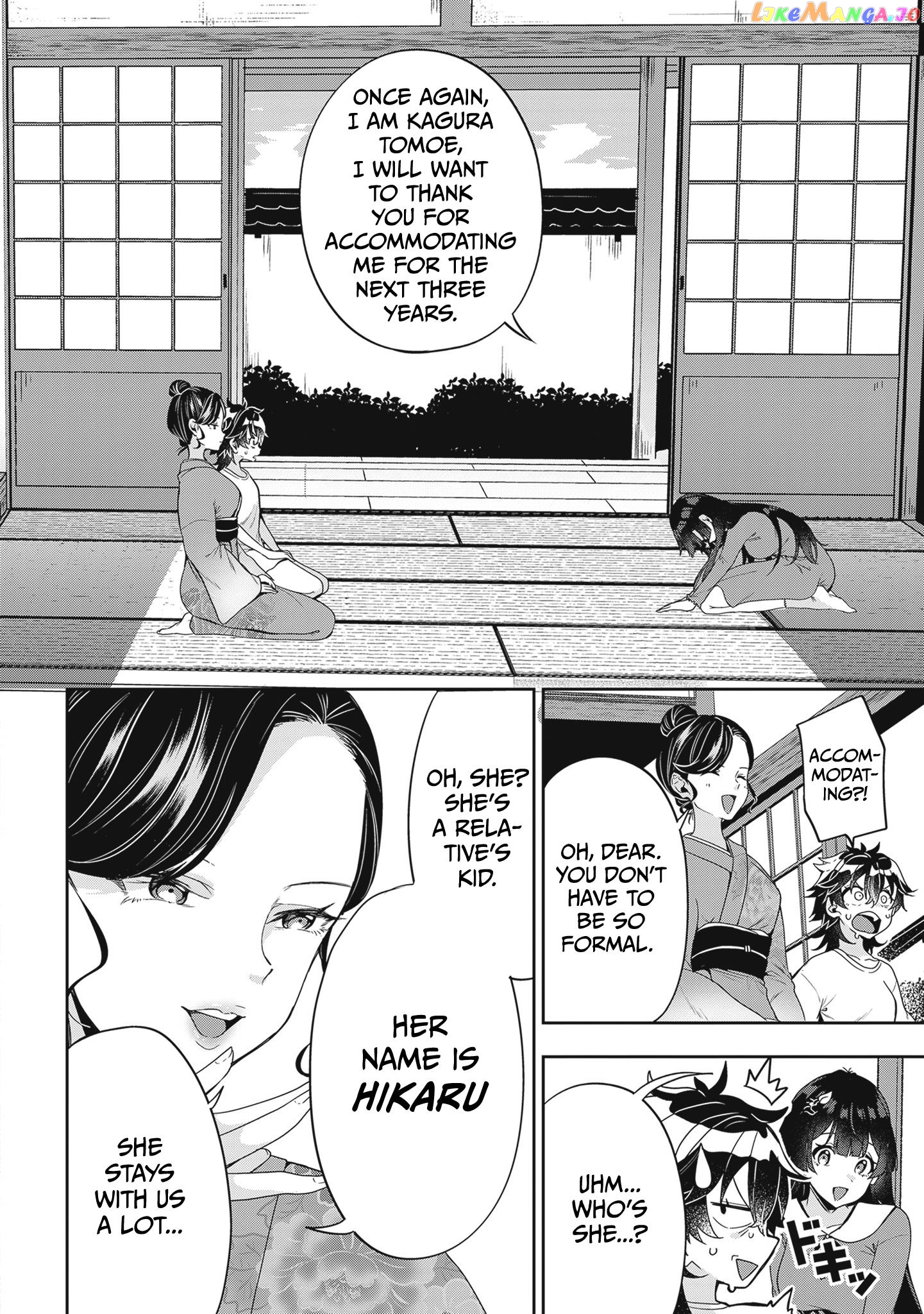 Hikaru To Hikaru Chapter 1 - page 19