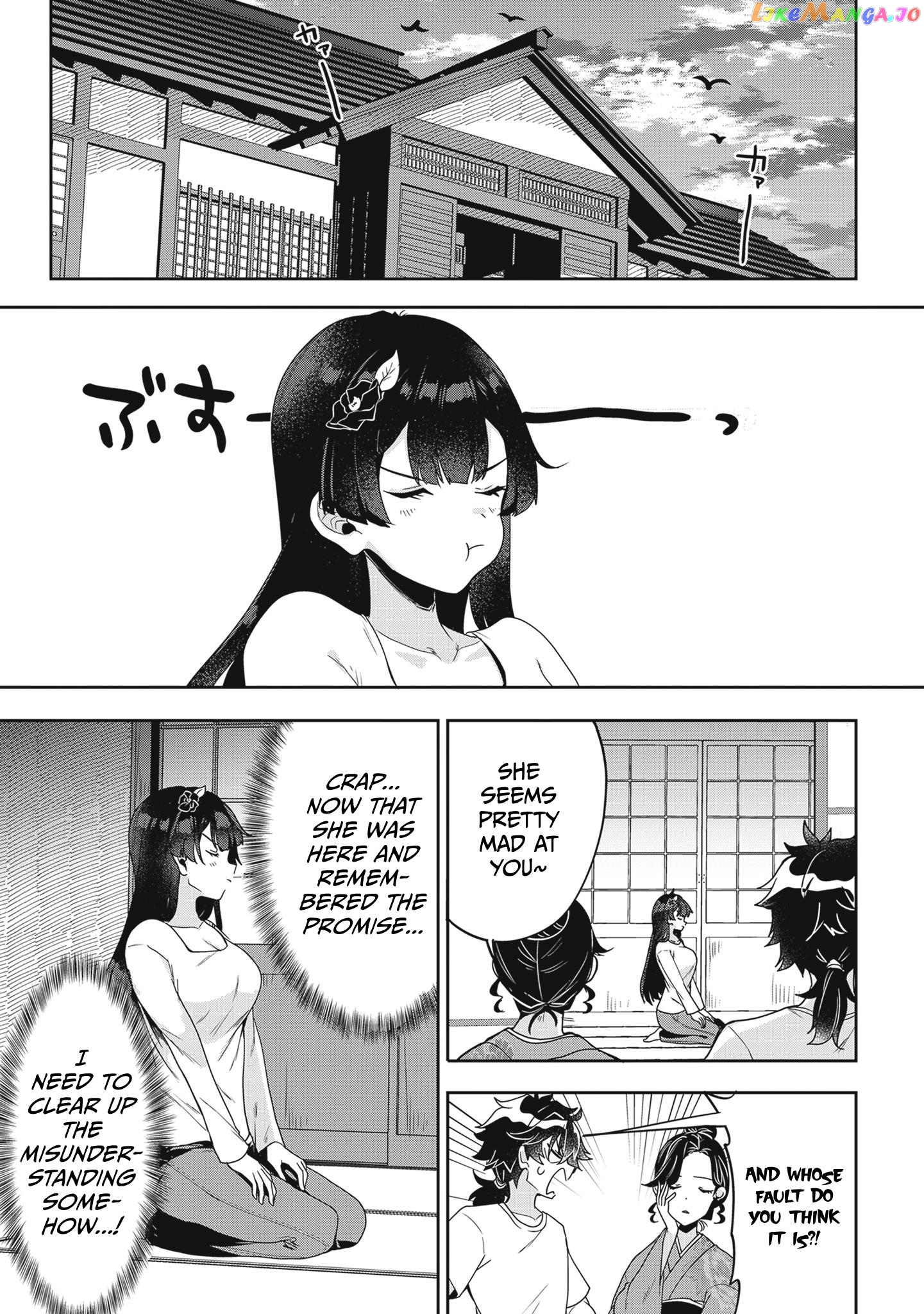 Hikaru To Hikaru Chapter 1 - page 46