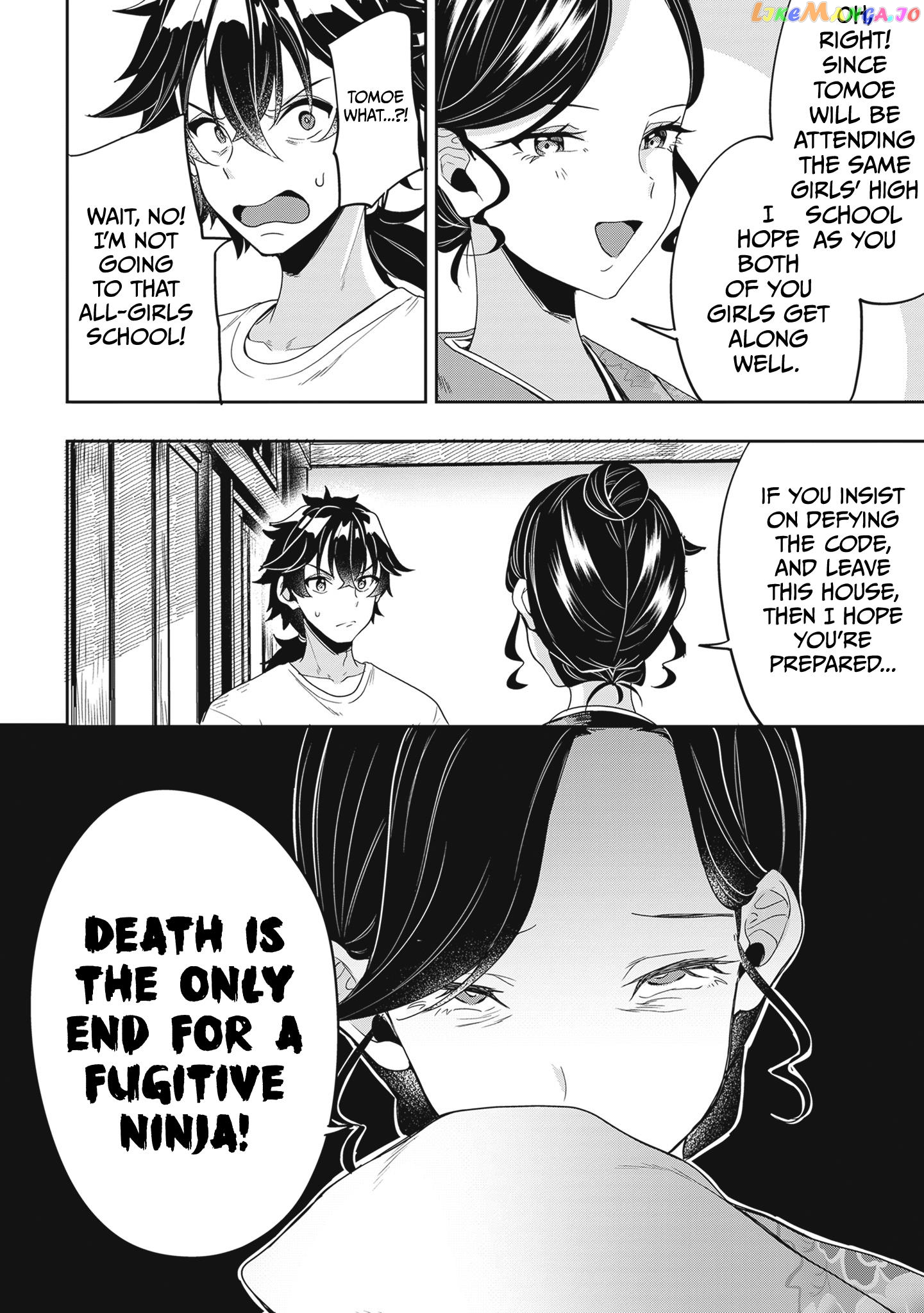 Hikaru To Hikaru Chapter 1 - page 47