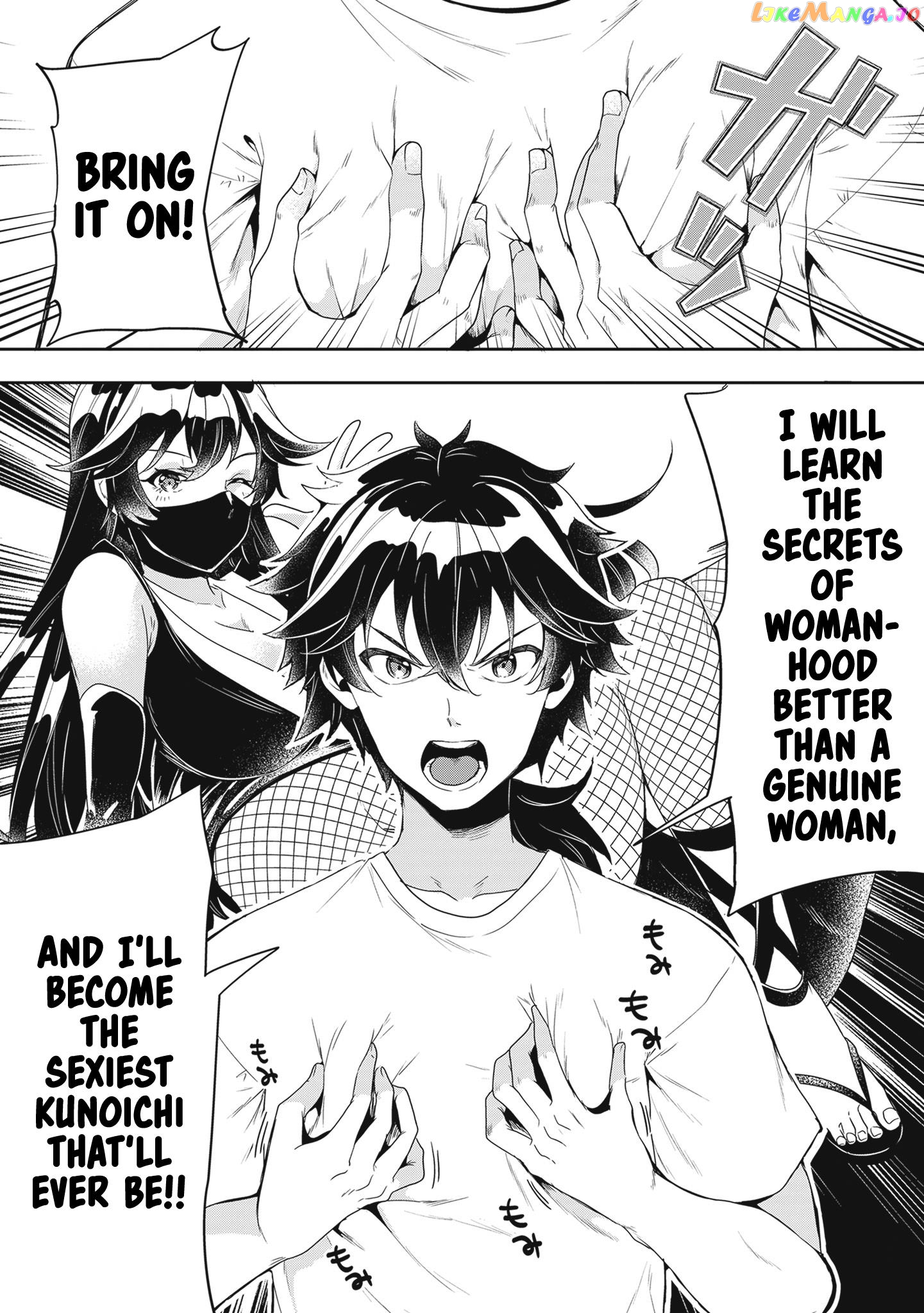 Hikaru To Hikaru Chapter 1 - page 53