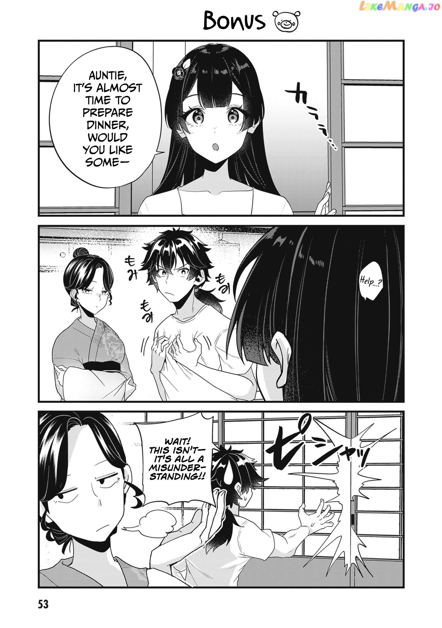 Hikaru To Hikaru Chapter 1 - page 54