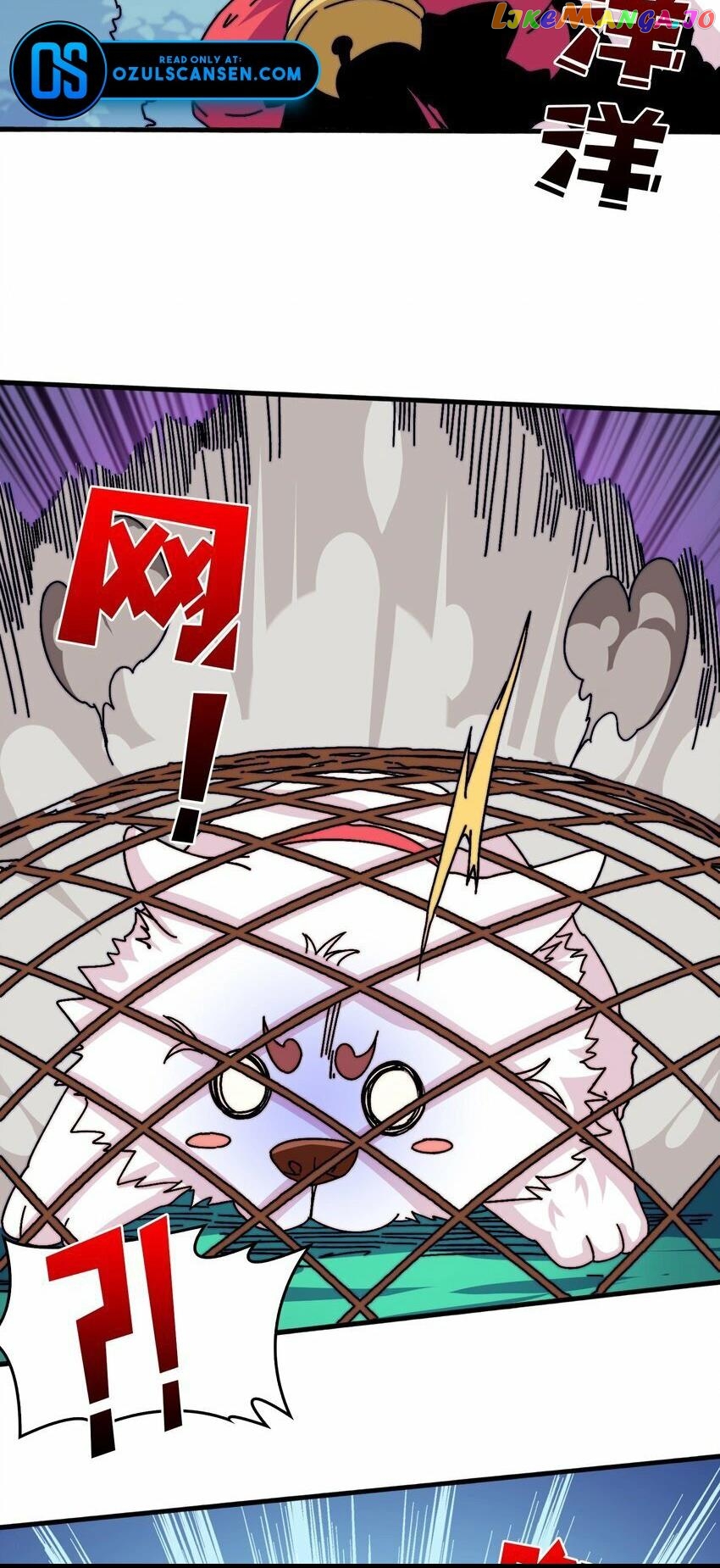 King's Game Chapter 20 - page 24