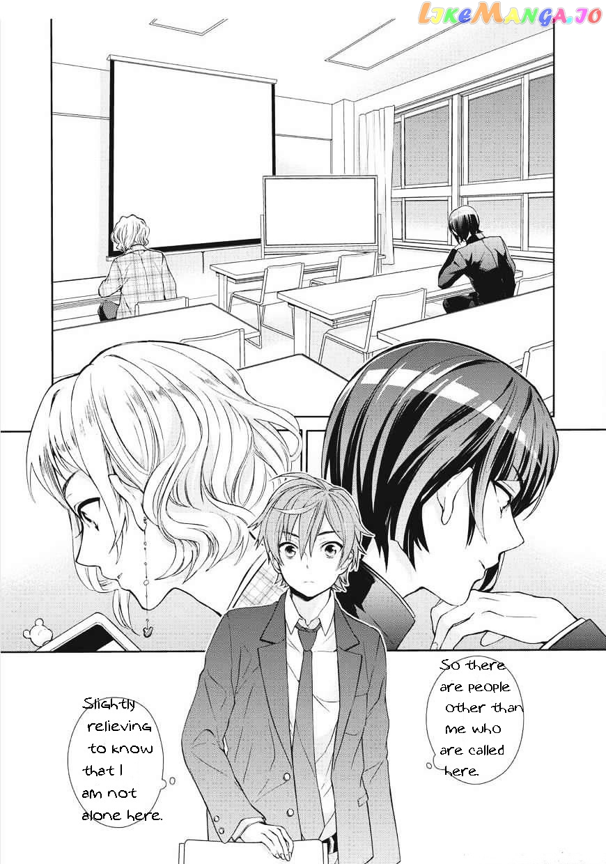 Bokutachi Otoko no Ko (KIRISHIMA Ai) chapter 1 - page 10