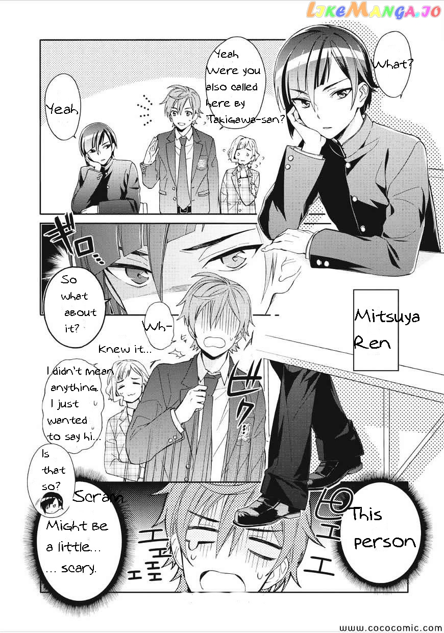 Bokutachi Otoko no Ko (KIRISHIMA Ai) chapter 1 - page 13