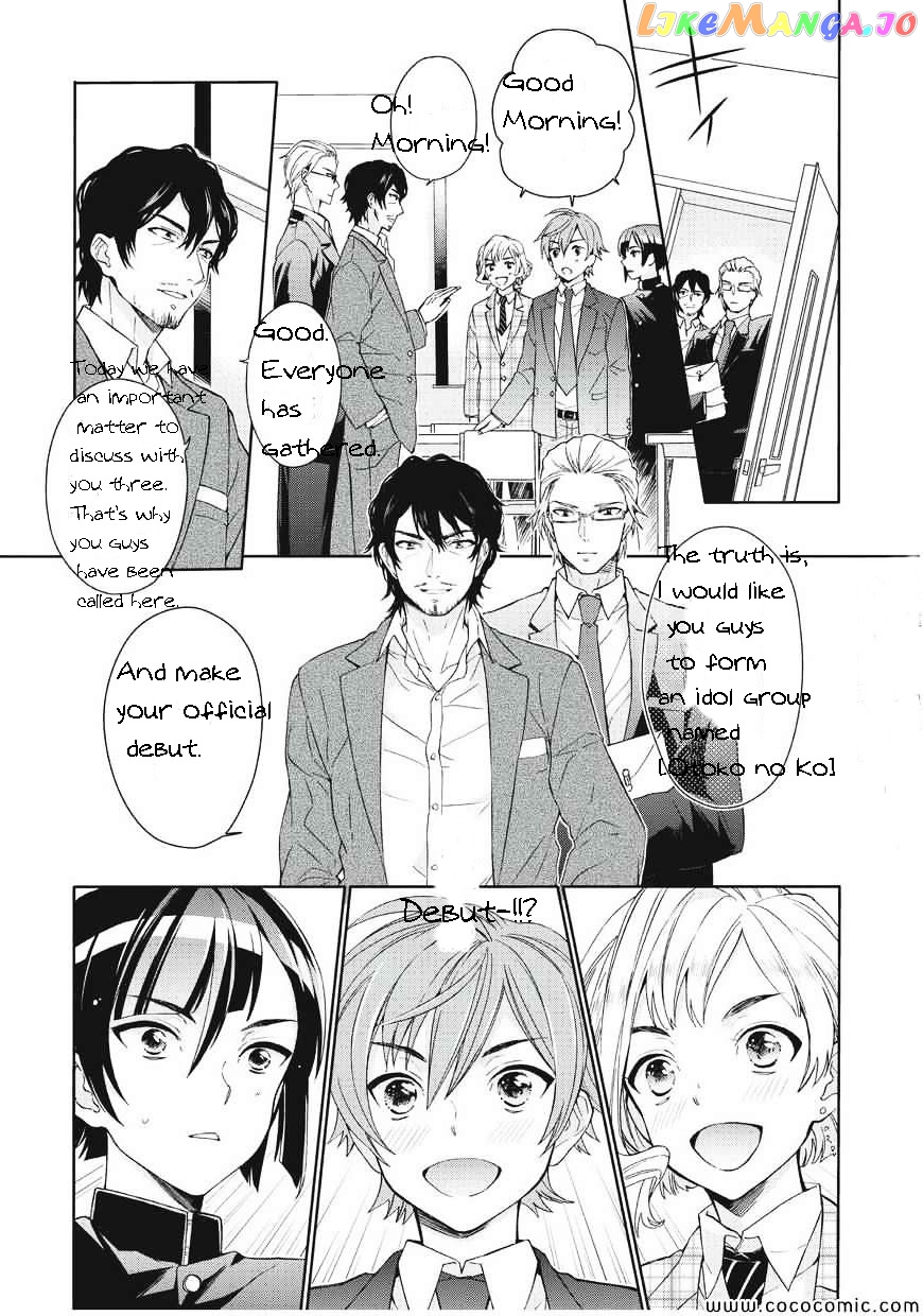 Bokutachi Otoko no Ko (KIRISHIMA Ai) chapter 1 - page 16