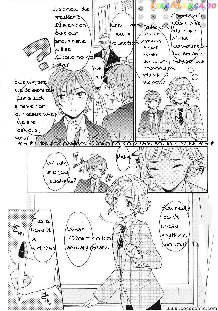 Bokutachi Otoko no Ko (KIRISHIMA Ai) chapter 1 - page 18
