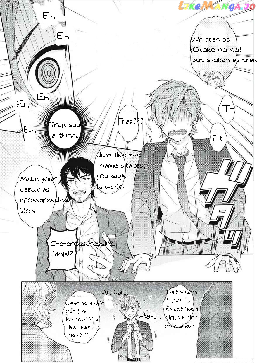 Bokutachi Otoko no Ko (KIRISHIMA Ai) chapter 1 - page 19