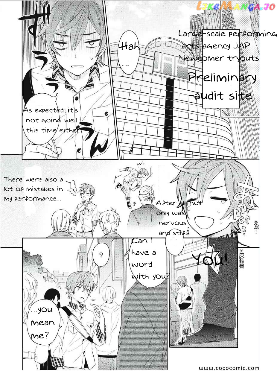 Bokutachi Otoko no Ko (KIRISHIMA Ai) chapter 1 - page 5