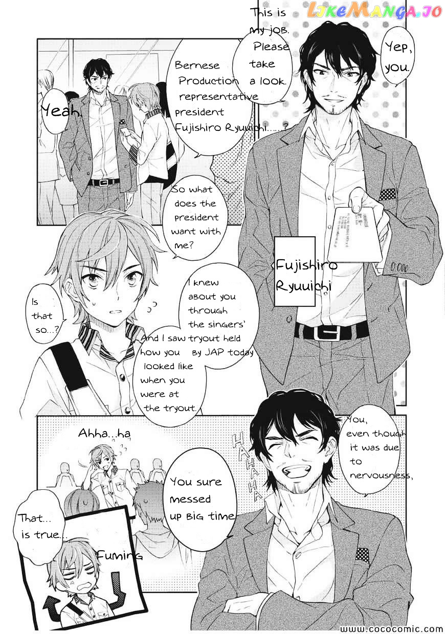 Bokutachi Otoko no Ko (KIRISHIMA Ai) chapter 1 - page 6