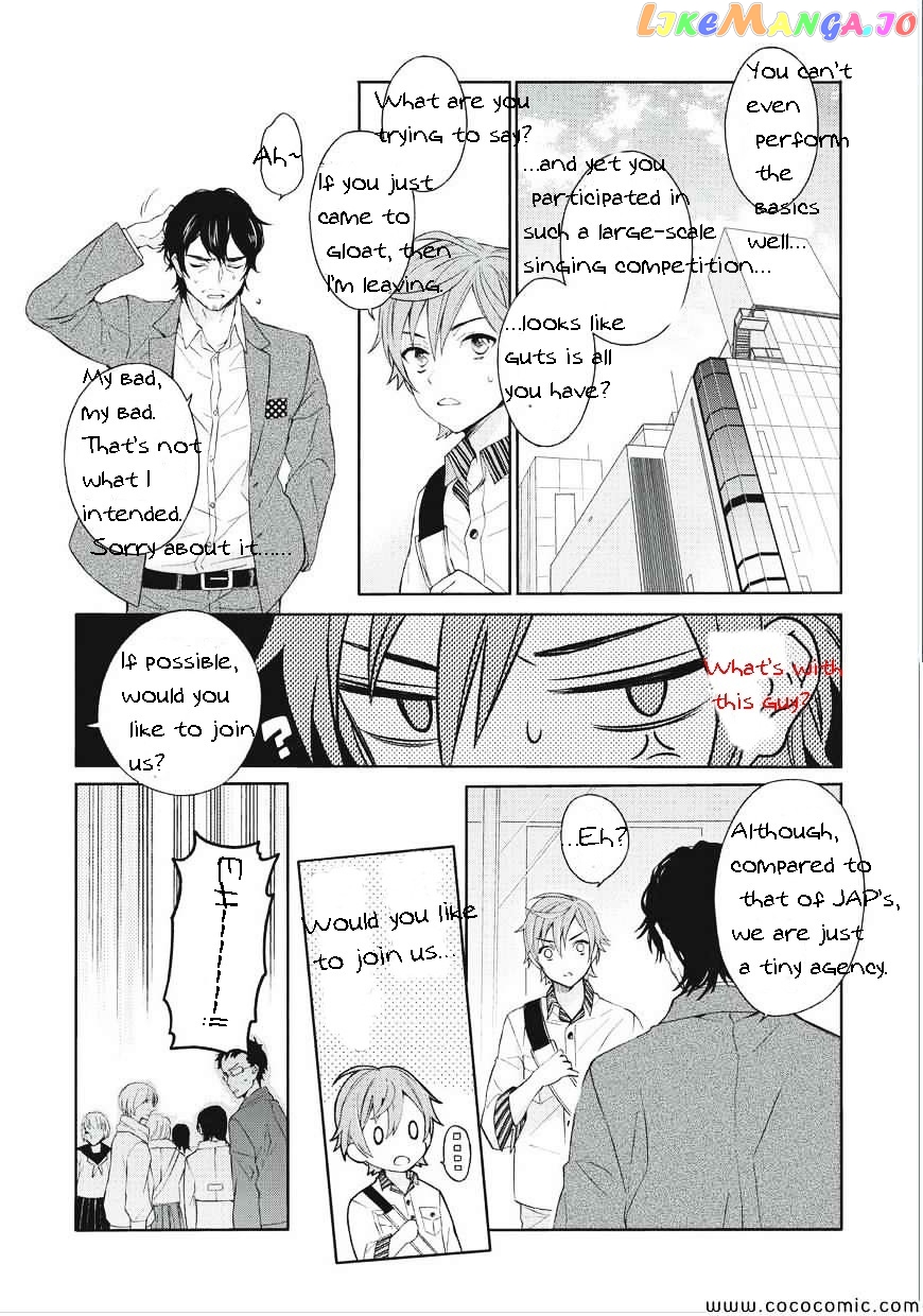 Bokutachi Otoko no Ko (KIRISHIMA Ai) chapter 1 - page 7