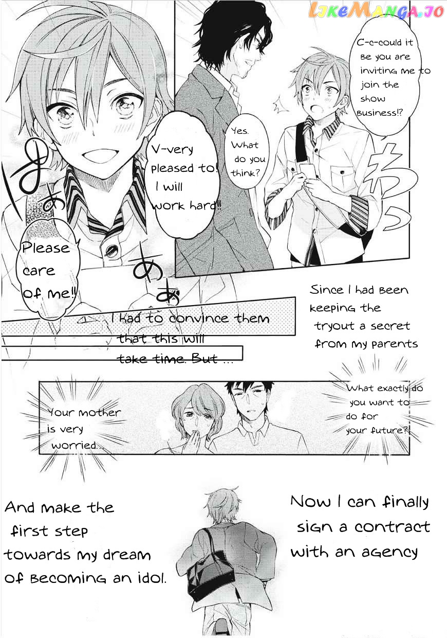 Bokutachi Otoko no Ko (KIRISHIMA Ai) chapter 1 - page 8