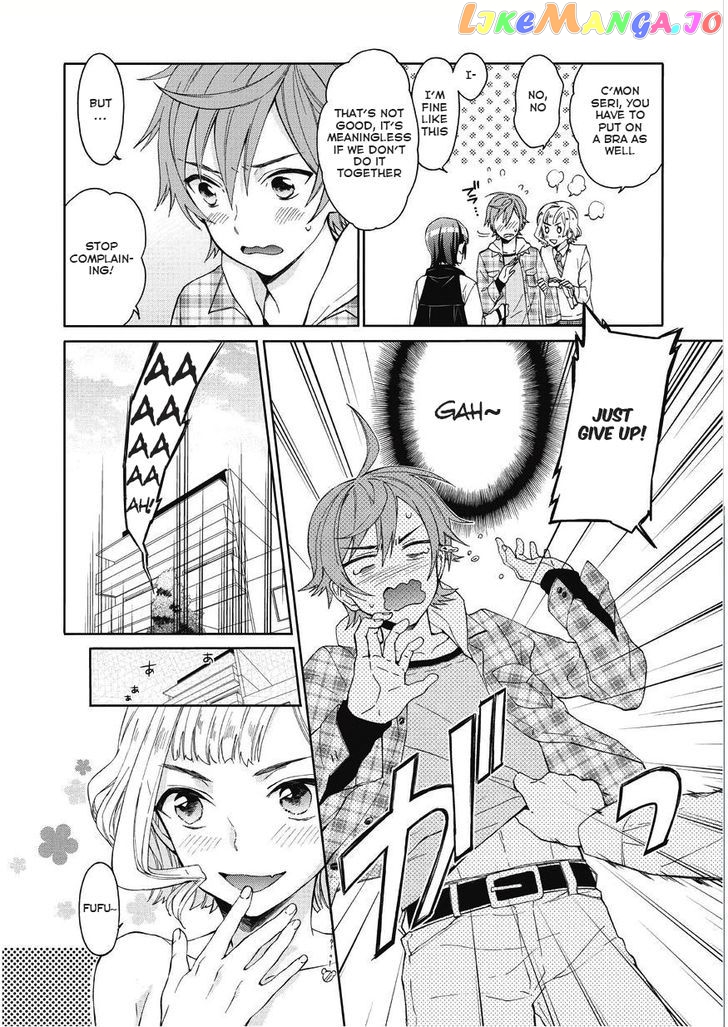Bokutachi Otoko no Ko (KIRISHIMA Ai) chapter 2 - page 10