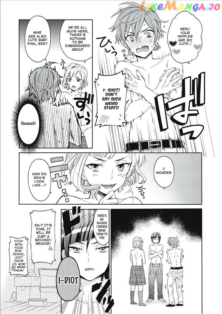 Bokutachi Otoko no Ko (KIRISHIMA Ai) chapter 2 - page 11