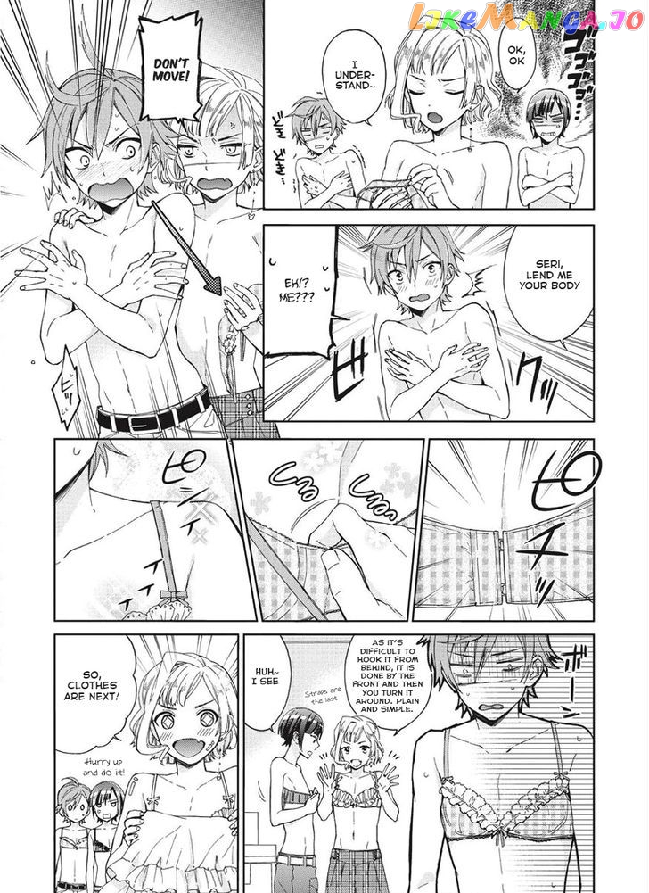 Bokutachi Otoko no Ko (KIRISHIMA Ai) chapter 2 - page 12