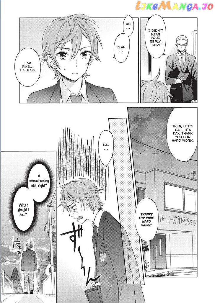 Bokutachi Otoko no Ko (KIRISHIMA Ai) chapter 2 - page 5