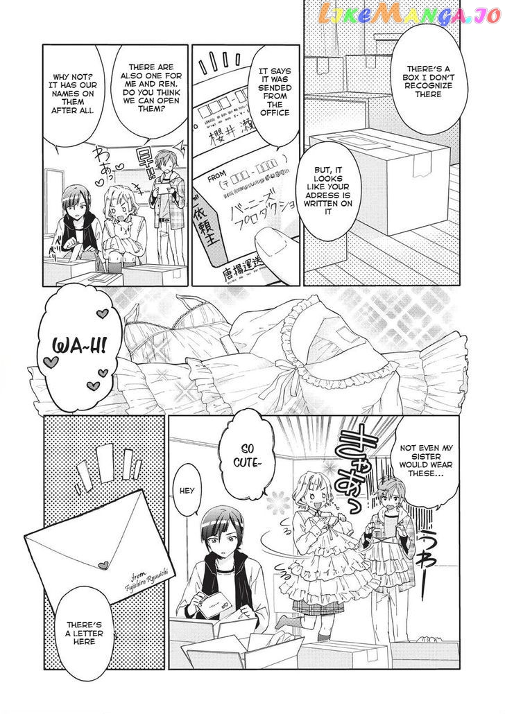 Bokutachi Otoko no Ko (KIRISHIMA Ai) chapter 2 - page 7